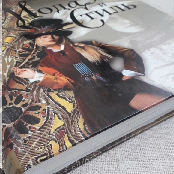 Fashion and Style Book - Multicolor - Picture 3 of 3